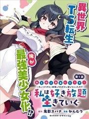 战狼2幕后拍摄排行